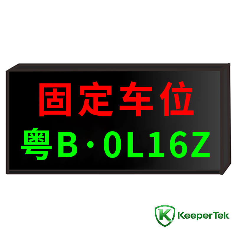 Информативен екран за паркинг простор KT-WB32
